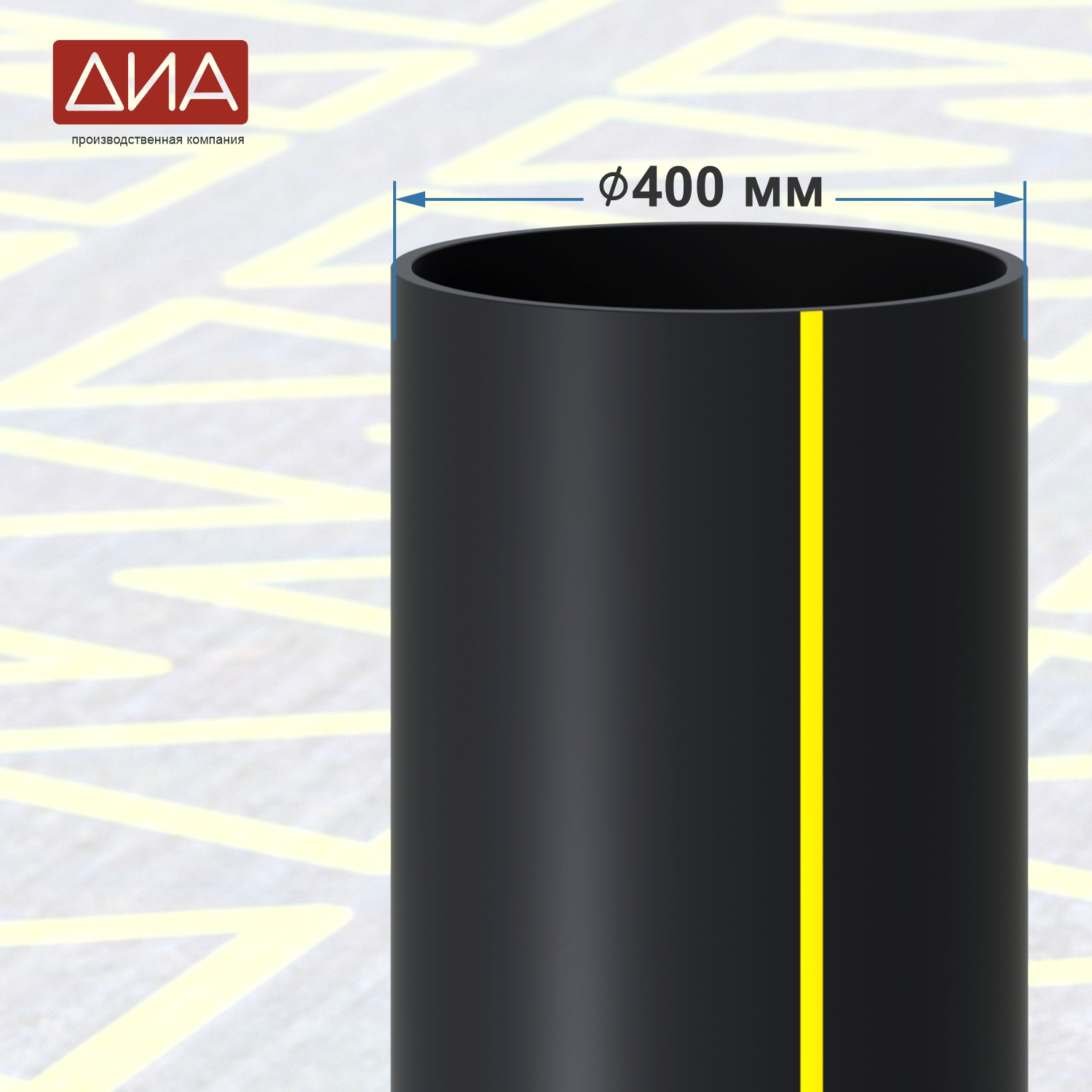 Труба ПНД ⌀400 мм, ПЭ-100,  SDR-17,6 газовая